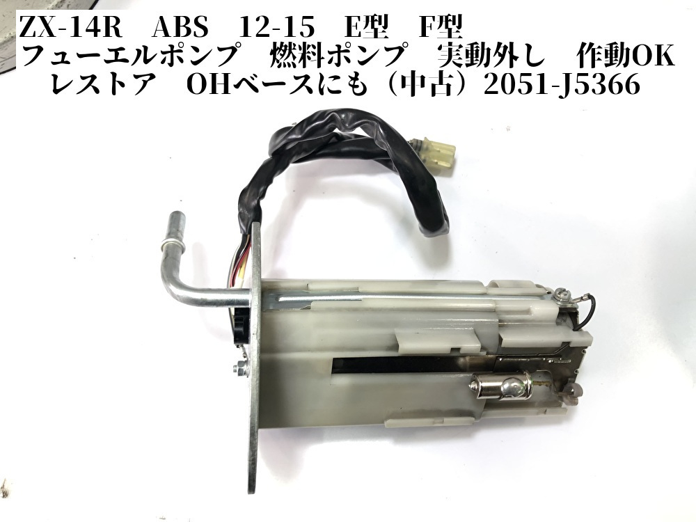 か ポンプ フューエル 燃料 燃料ポンプ Fuel | ZX KAWASAKI ガソリン