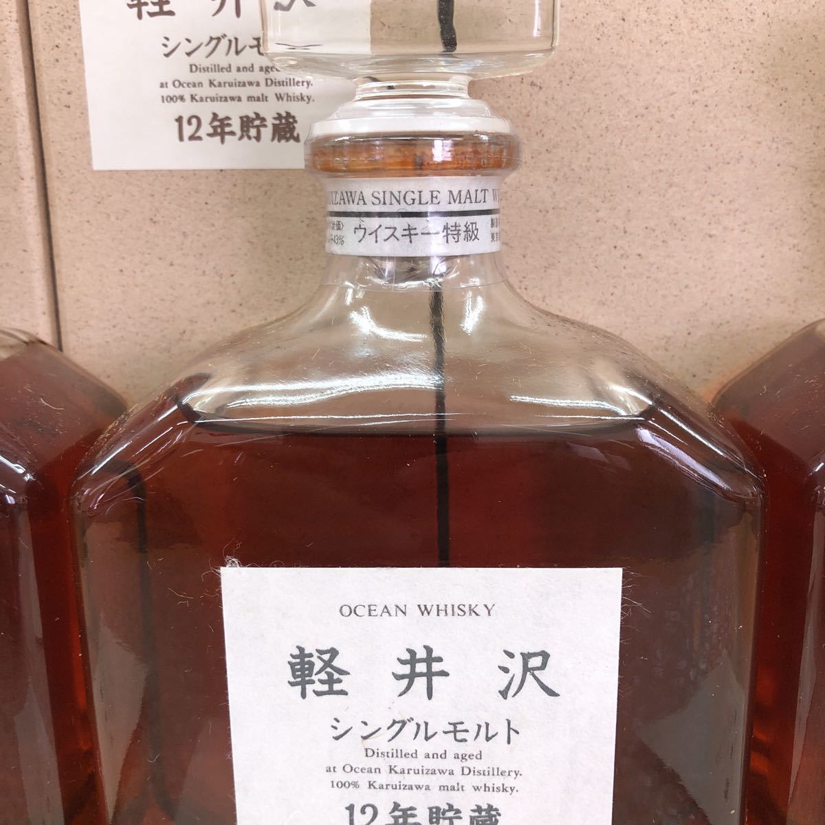 メルシャン 鳳 12年 Japanese Premium Whisky ウイスキー No 2 軽井沢