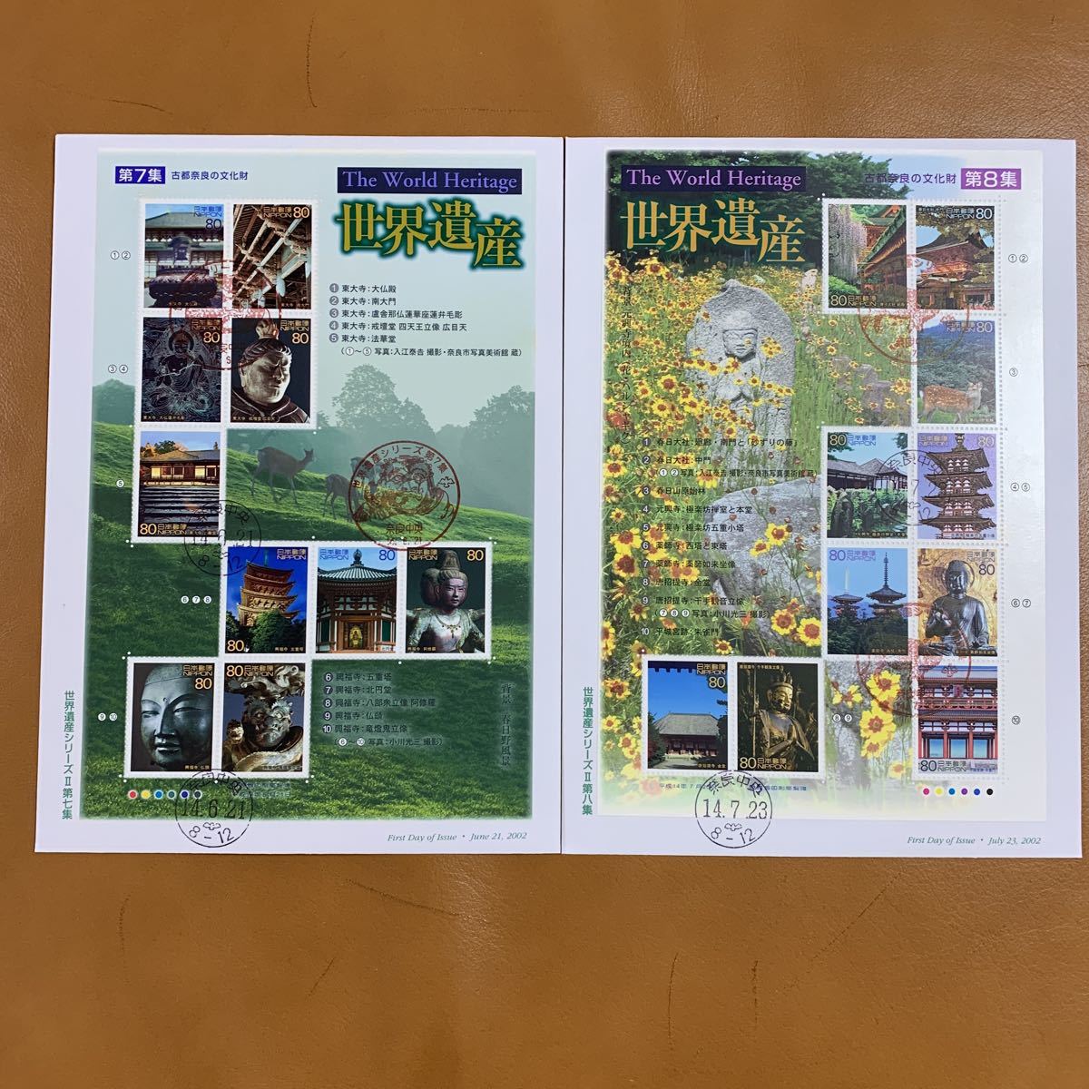 切手】 初日カバー 第2次世界遺産シリーズ 第一集～第十週 セット