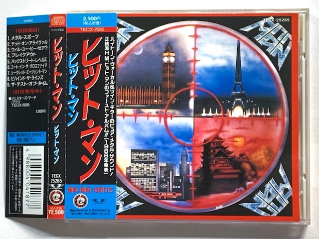  廃盤レア ヒット マン/HITT MAN 国内盤帯付 TECX-25265 1円 テイチク アンケートハガキ付属 超 HR/HM 旧規格 ファースト(一般)｜売買されたオークション情報、yahooの商品情報をアーカイブ公開 - オー 一般