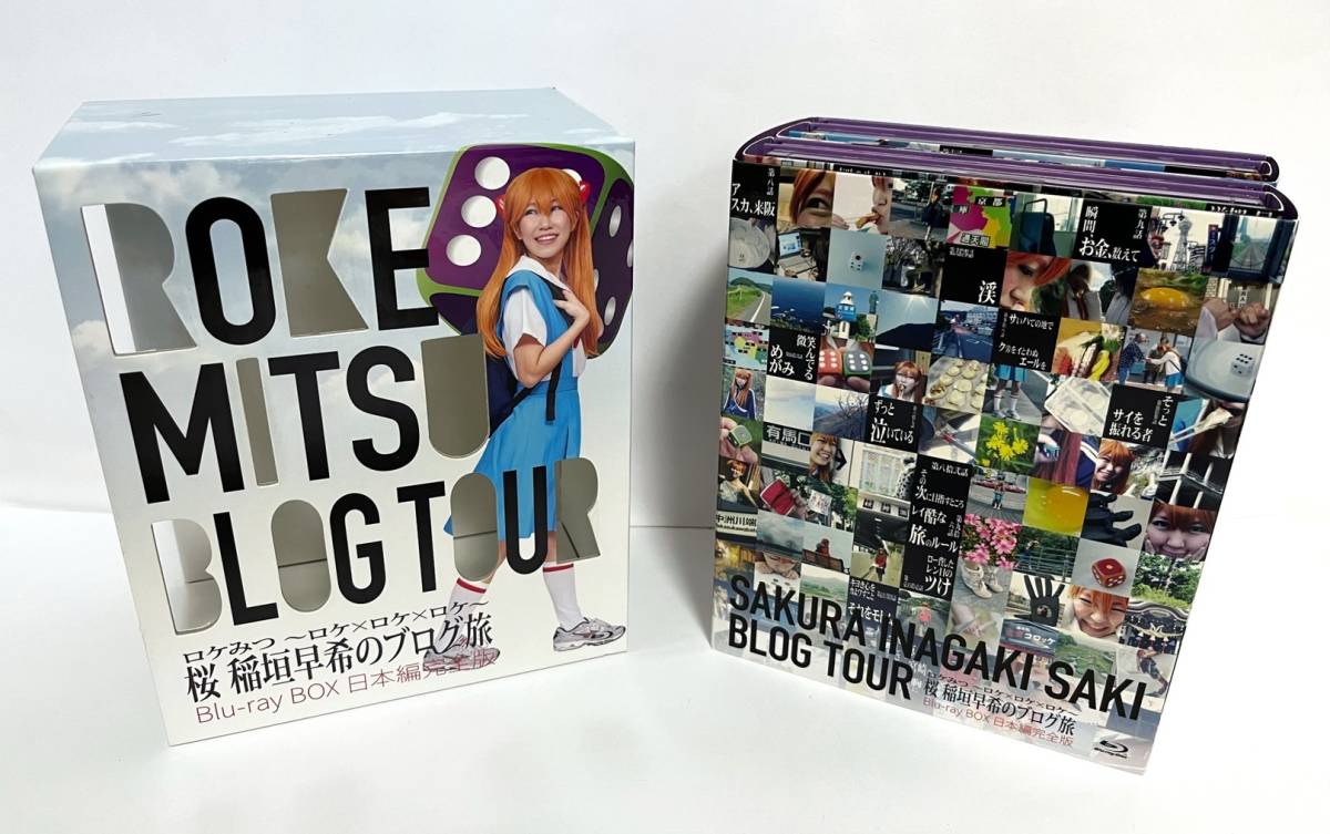 ロケみつ 桜 稲垣早希のブログ旅 : Blu-ray BOX 日本編完全版 桜・稲垣 