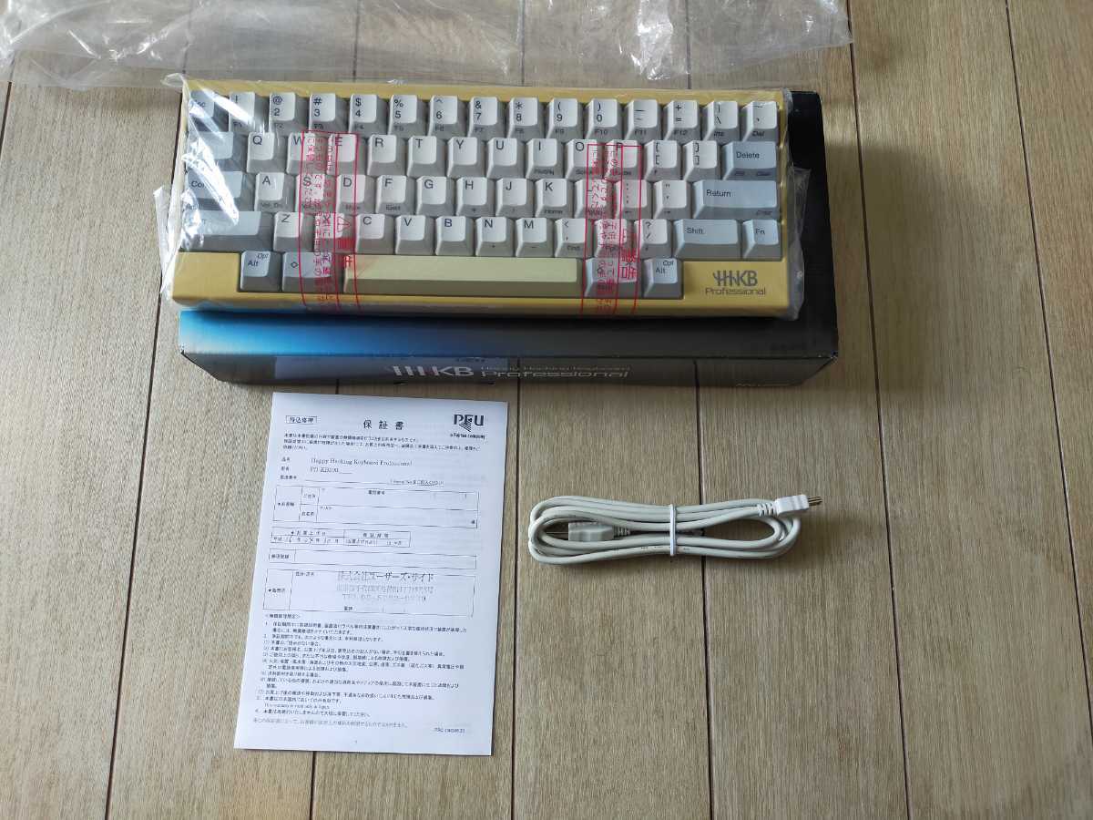 HHKB Happy Hacking Keyboard Professional 刻印モデル PD-KB300