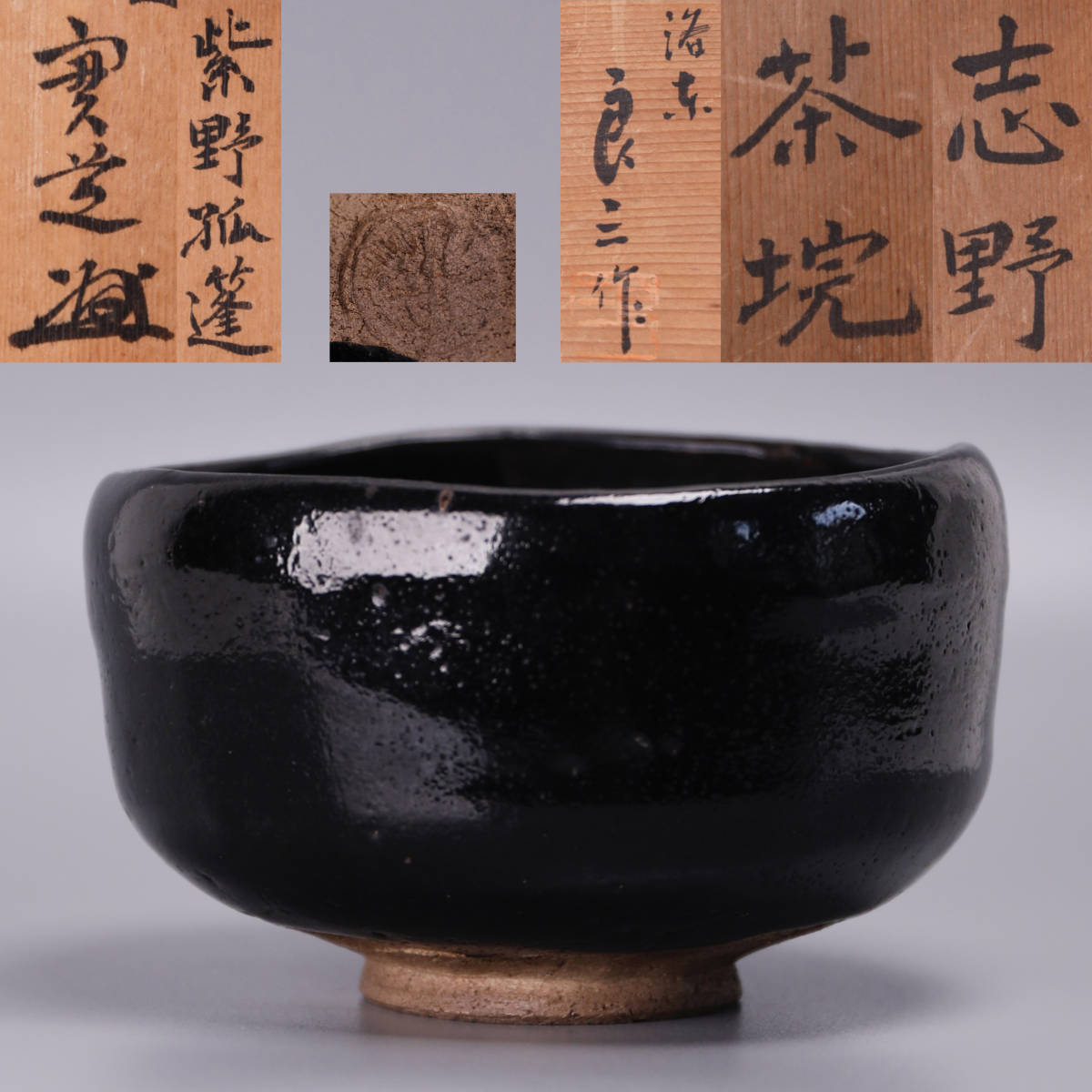 七宝焼　安藤七宝店　百合文　花瓶　唐木台付　C　6287 七宝焼 花瓶 唐木台付 共箱 V 相互七宝謹製 緑釉 花文 9837A 熱 公式