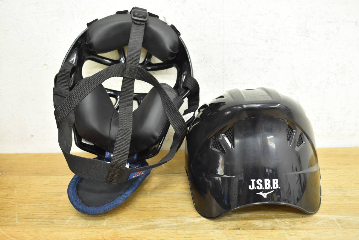 ミズノ mizuno 少年軟式用 Sサイズ/Mサイズ混在 キャッチャー防具 一式 