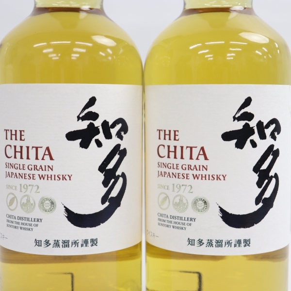 2本セット】SUNTORY（サントリー）知多 1972 43％ 700ml ※裏ラベル破れ