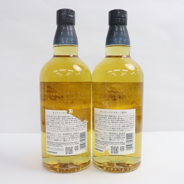 2本セット】SUNTORY（サントリー）知多 1972 43％ 700ml ※裏ラベル破れ