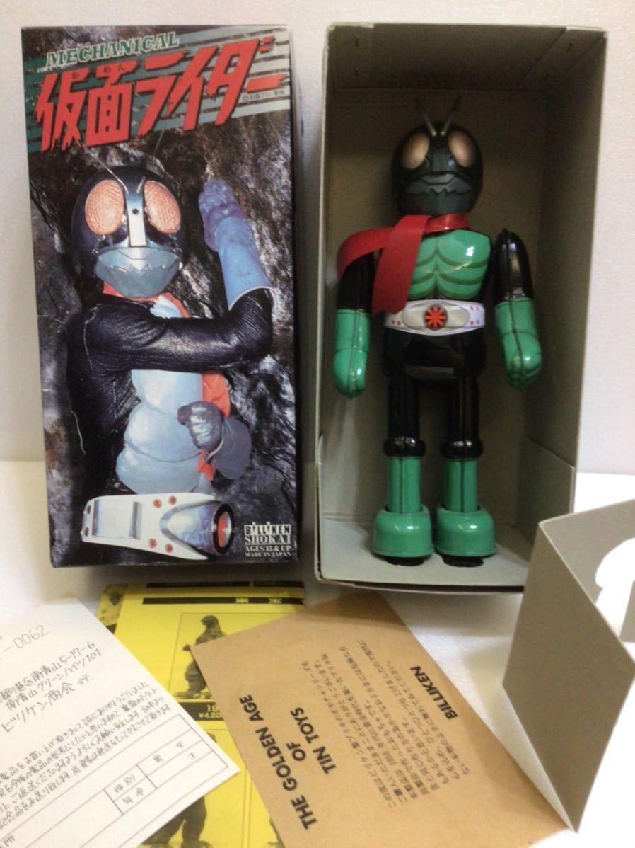 ☆絶版/当時物/ビリケン/仮面ライダー/ブリキ 歩行/ブリキ/未使用