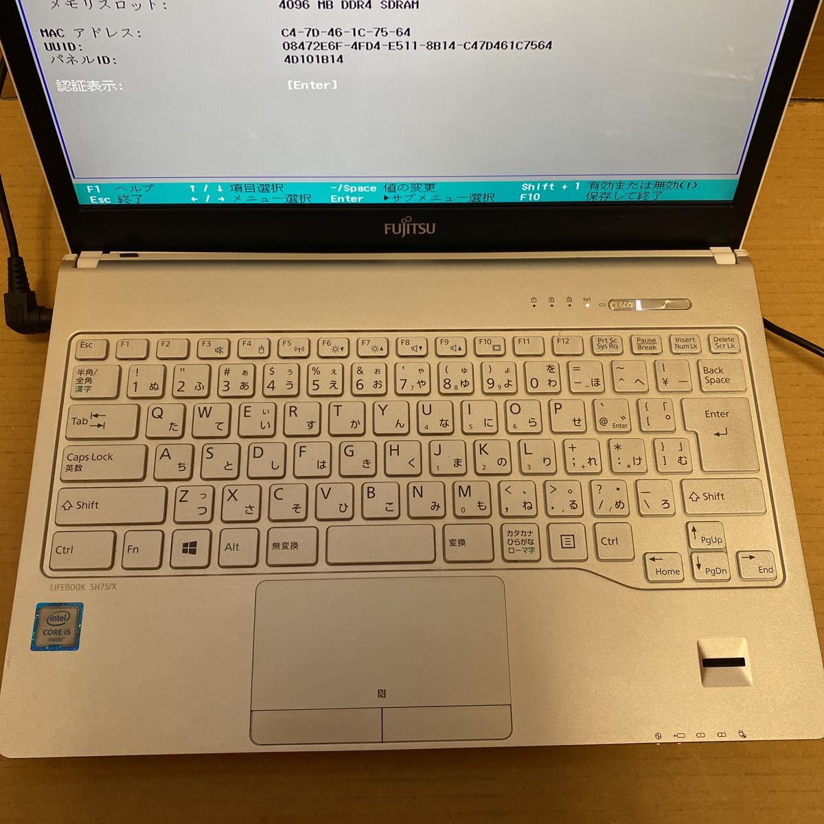FUJITSU FMVS75XWD1 LIFEBOOK SH75/X Core i5-6200U 2.30GHz 8GB ジャンク