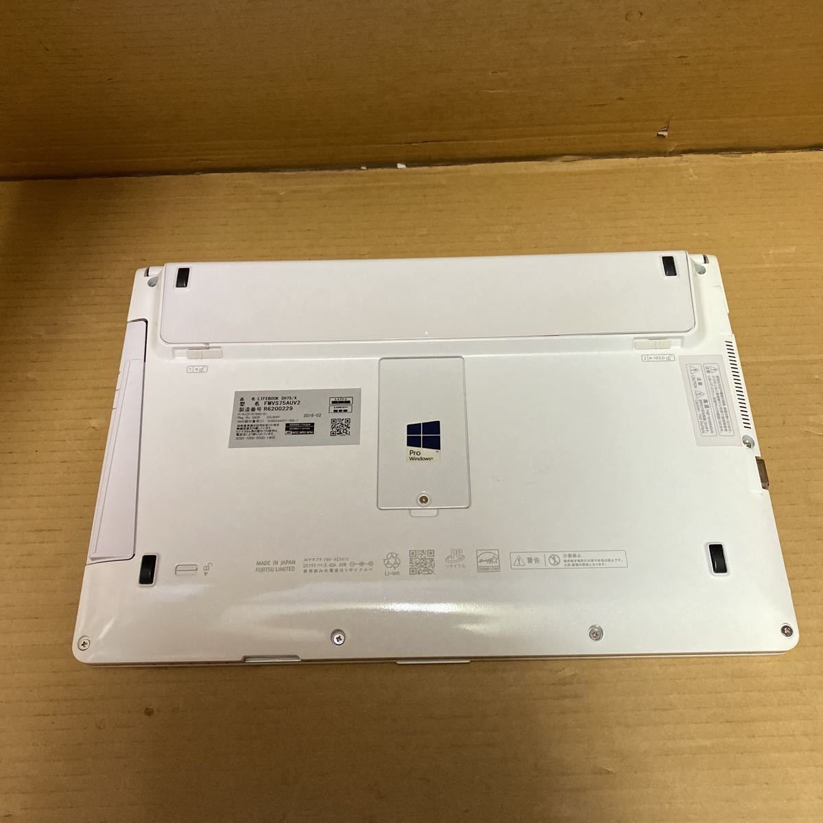 FUJITSU FMVS75XWD1 LIFEBOOK SH75/X Core i5-6200U 2.30GHz 8GB ジャンク