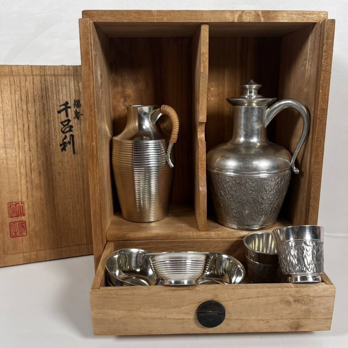 錫製 酒器 ちろり 千呂利 大阪錫器 徳利 本錫 : 錫半