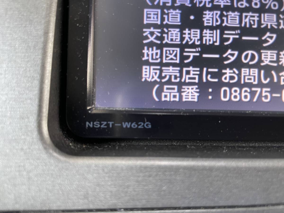 ○トヨタ純正ナビ NSZT-W62G 地図データ2016年秋○(トヨタ、ダイハツ