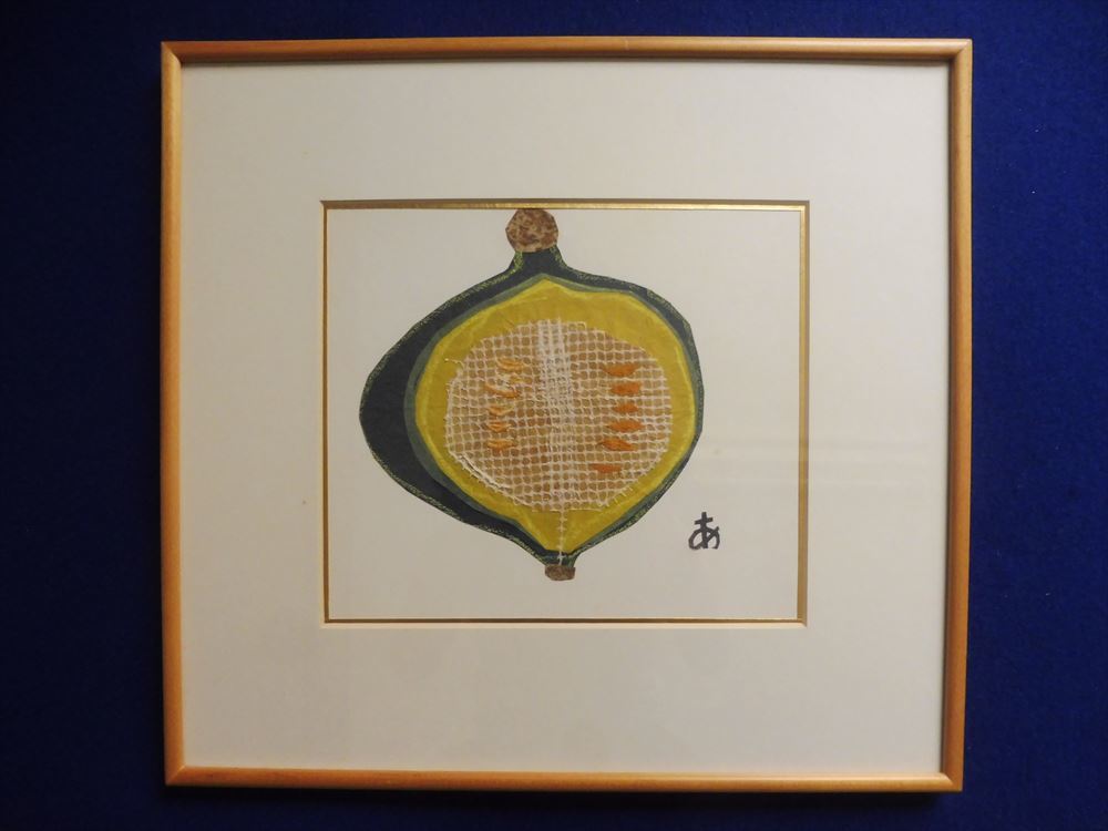 宮脇綾子の芸術 生誕120年 見た、切った、貼った 見た | 真作保証 東京
