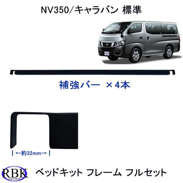 NV350キャラバン キャラバン プレミアムGX ライダー ロングボディ 