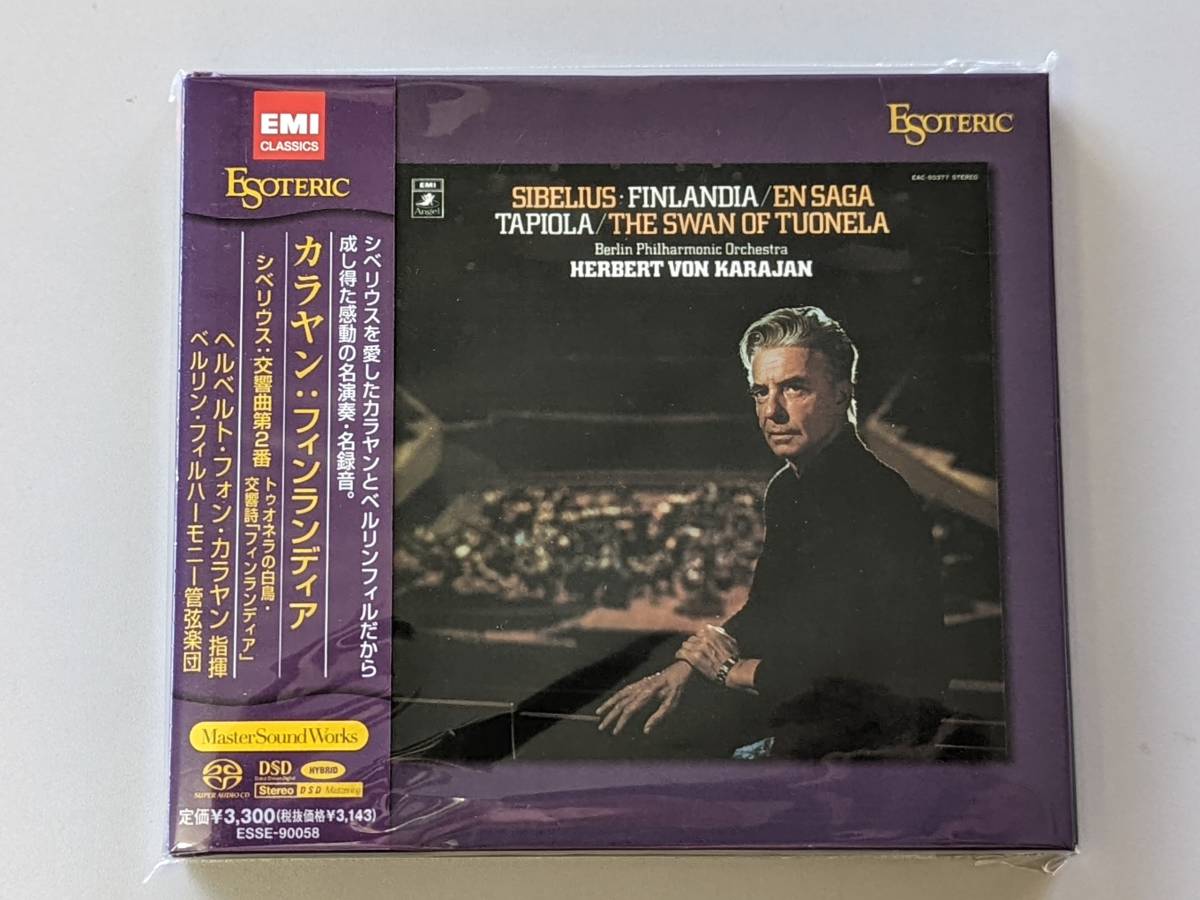 定番，HOT ESOTERIC SACD カラヤン フィンランディア シベリウス 交響曲第2番 エソテリック(交響曲)｜売買されたオークション情報、yahooの商品情報をアーカイブ公開 - オークファン 交響曲