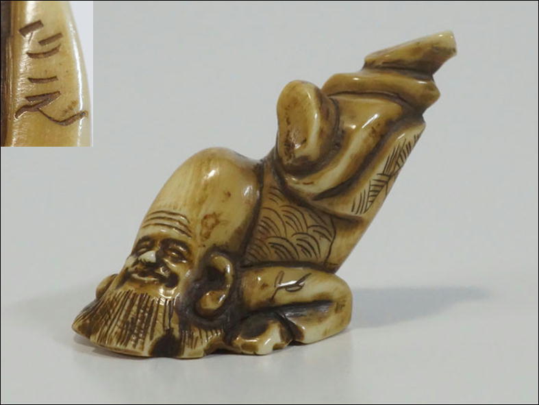 F98◇鯨歯 福禄寿彫刻根付 高約3.3cm 重量19.5g