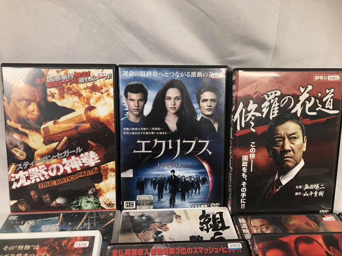 大量 映画dvdまとめ 再生確認 X コピー品確認 X 洋画 邦画 韓国映画 古典名作 00年代等 バイオハザードシリーズ等 その他 売買されたオークション情報 Yahooの商品情報をアーカイブ公開 オークファン Aucfan Com