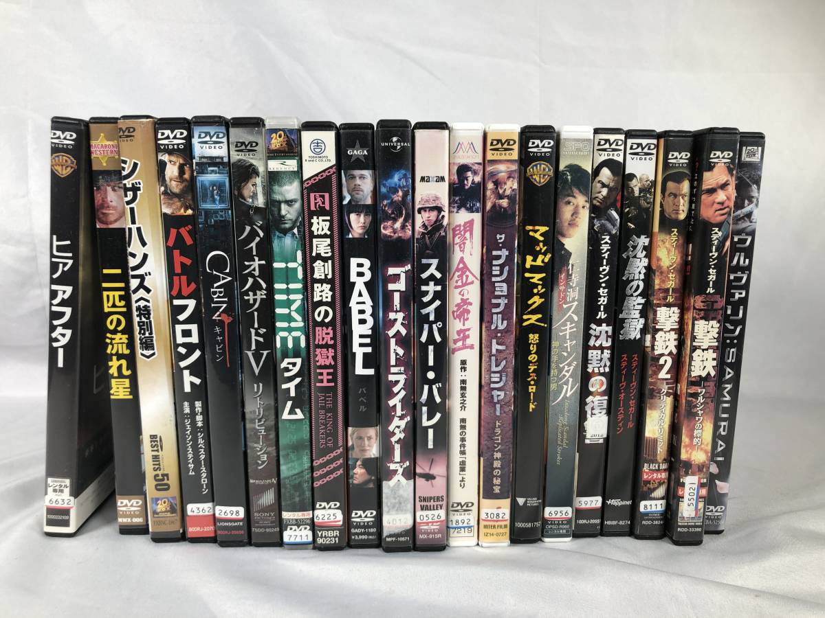 大量 映画dvdまとめ 再生確認 X コピー品確認 X 洋画 邦画 韓国映画 古典名作 00年代等 バイオハザードシリーズ等 その他 売買されたオークション情報 Yahooの商品情報をアーカイブ公開 オークファン Aucfan Com