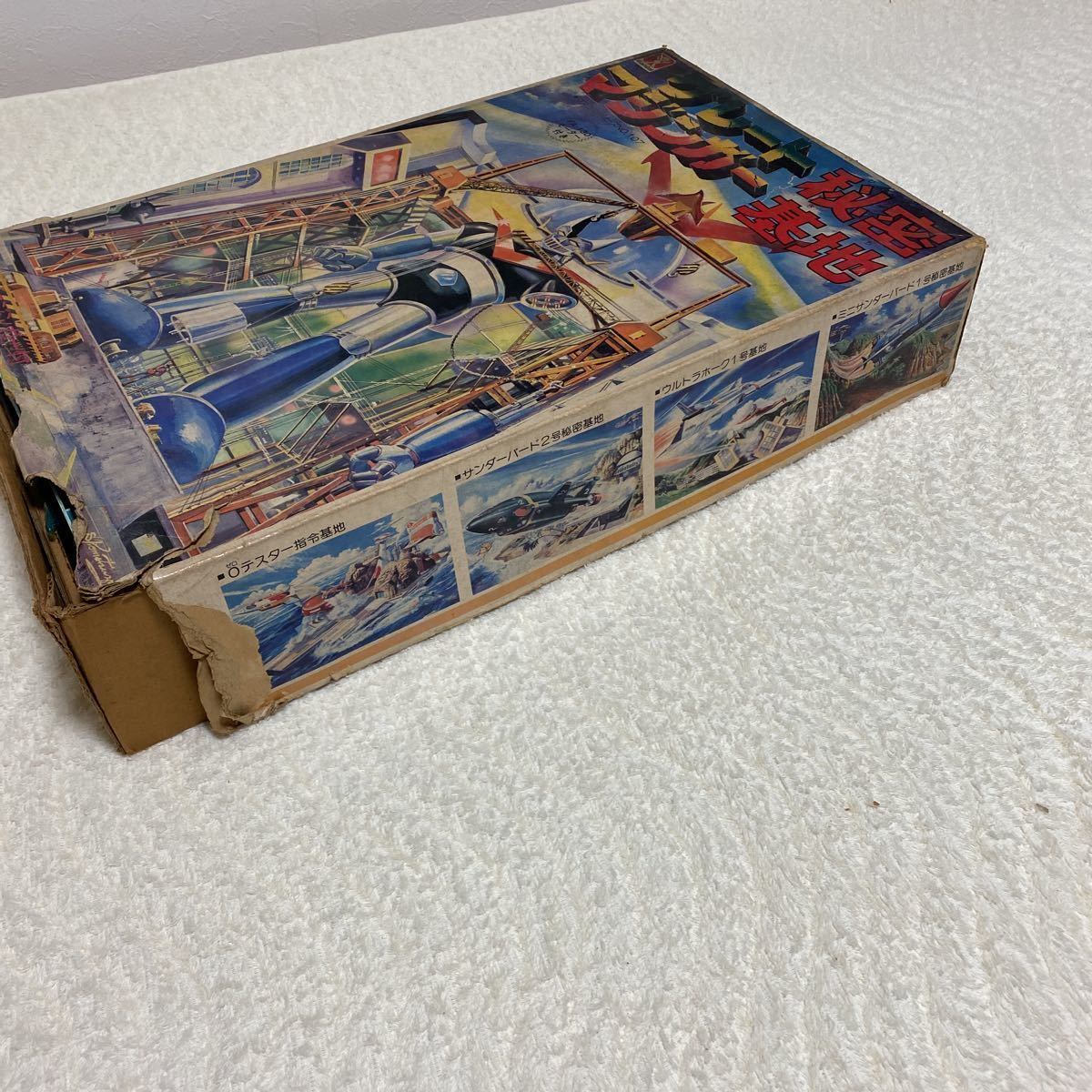 プラモデル 旧バンダイ グレートマジンガー秘密基地。当時物。検マルサン、ミドリ、イマイ ジャンボマシンダー