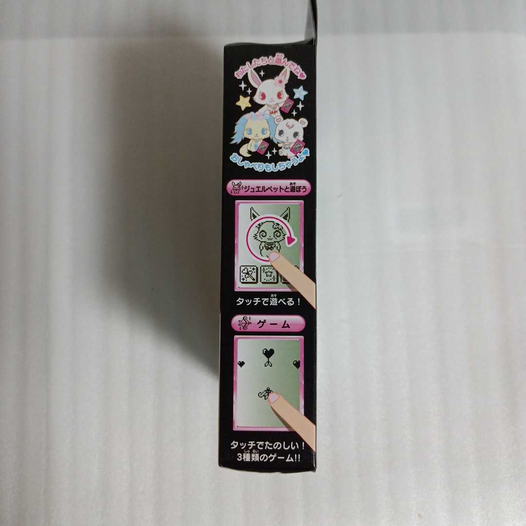 未開封】セガトイズ ジュエルポッド おしゃべり通信ラブラ ジュエル
