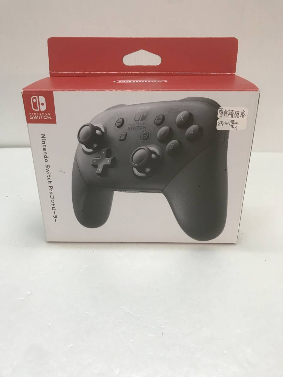 Nintendo Switch ProコントローラーとHORI製品の見分けかた｜任天堂