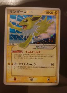 ポケモンカード サンダース スターのヤフオク の相場 価格を見る ヤフオク のポケモンカード サンダース スターのオークション売買情報は65件が掲載されています