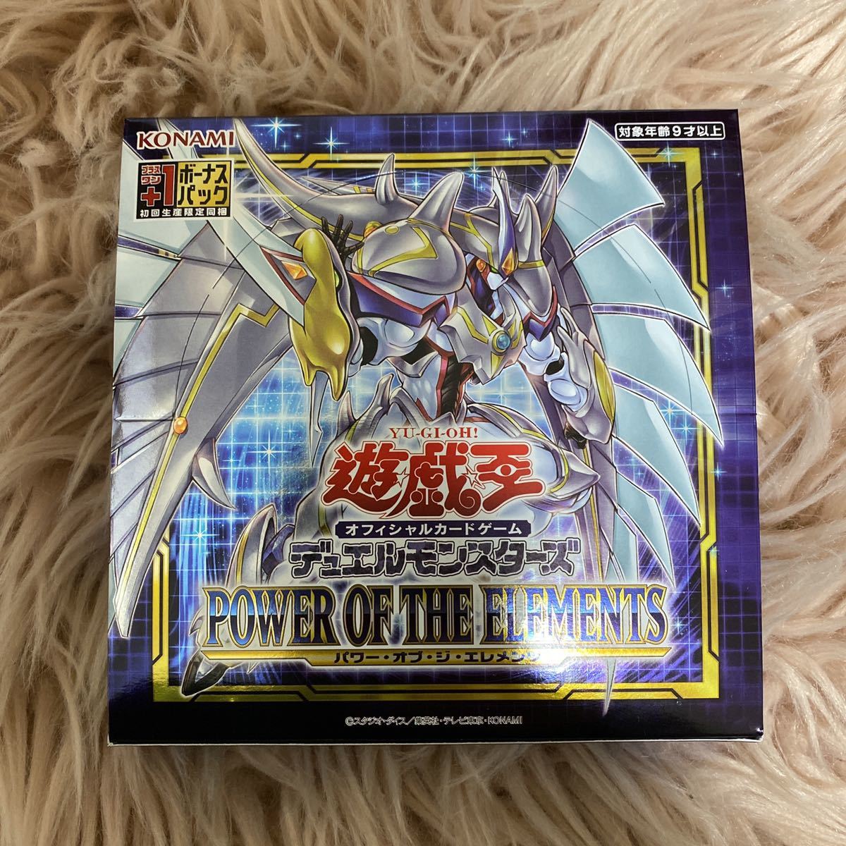 遊戯王 パワーオブジエレメンツ box プラスワン付き 6BOXシュリンク付