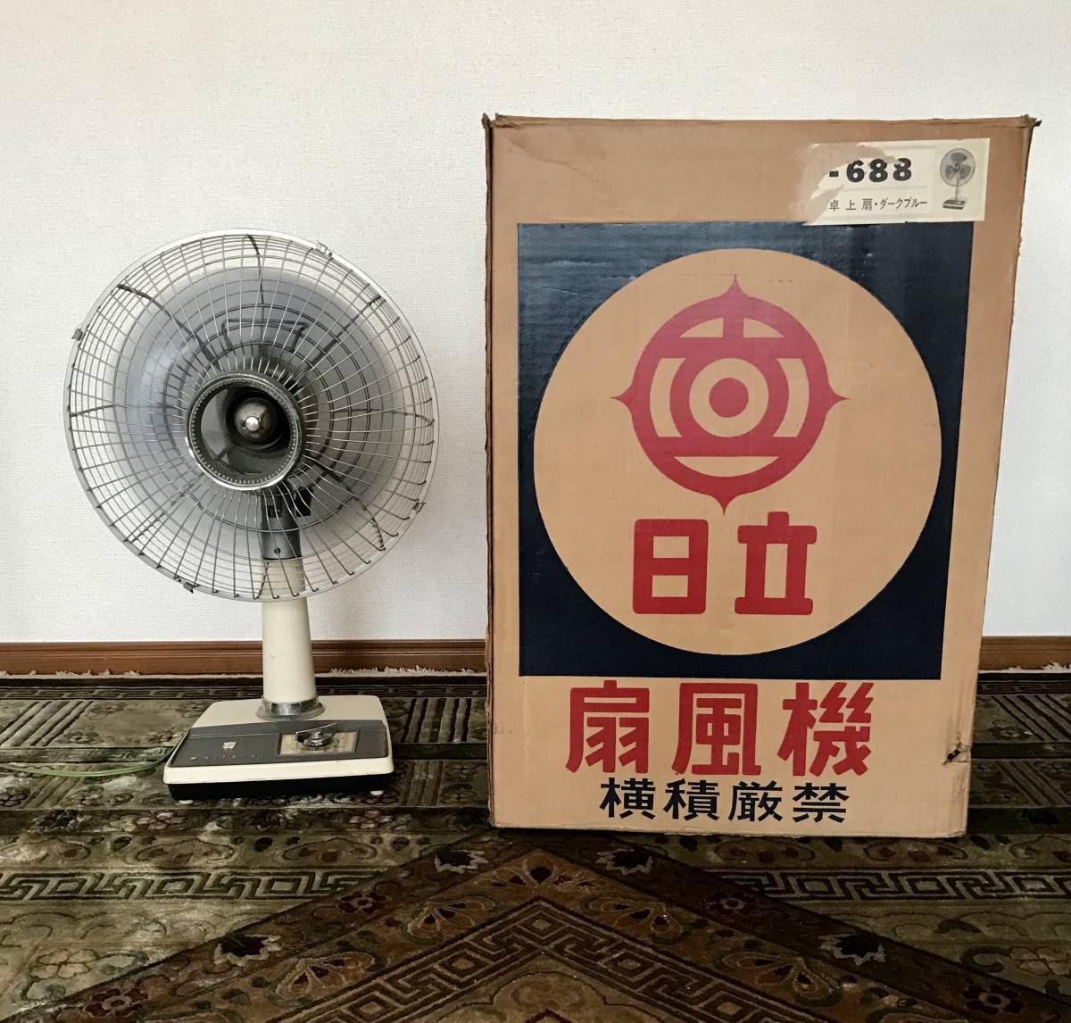 日立 扇風機 - 昭和レトロ Yahoo!オークション ビンテージ D-688 可動 