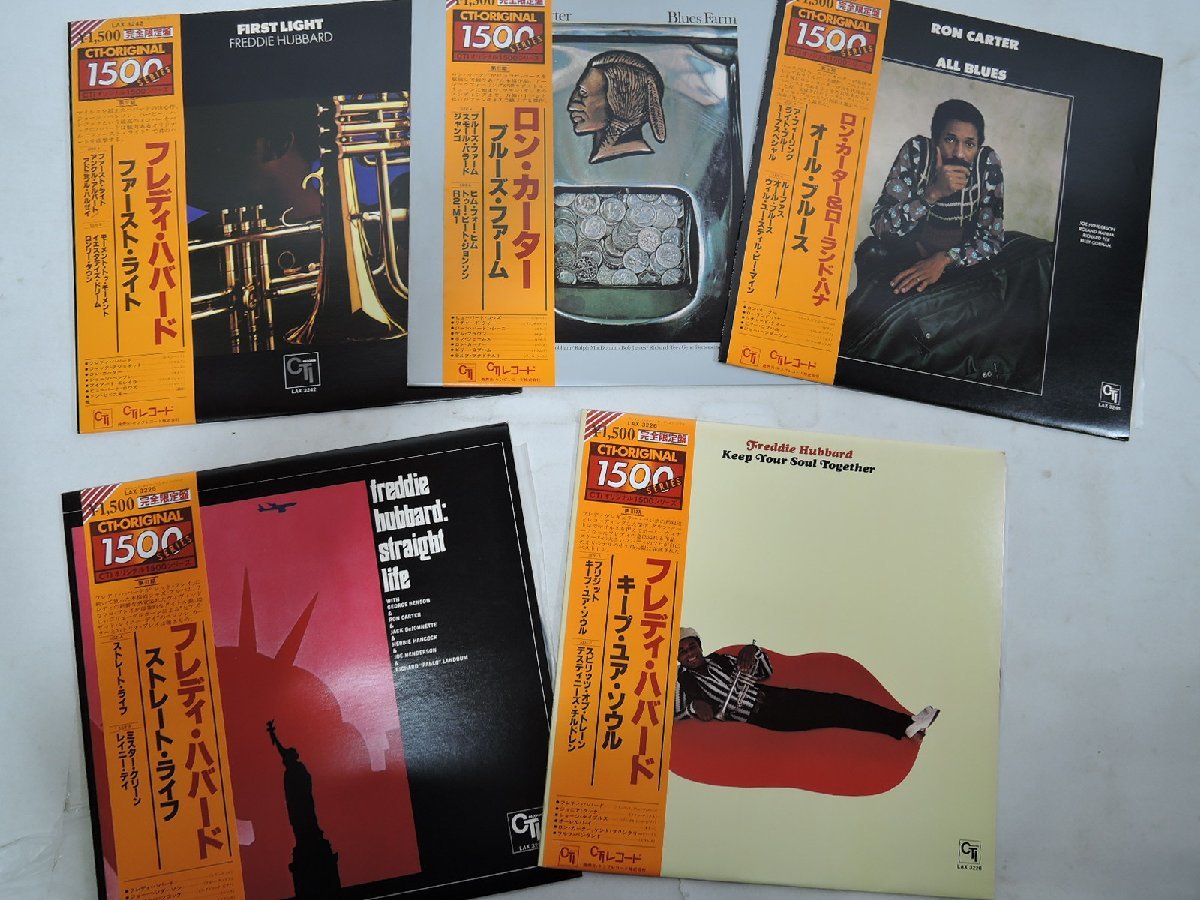 【お買い得，低価】 V.A. Ron Carter/Freddie Hubbard等 ジャズ フュージョン まとめ LP 5点セット /ジャズ/セット(ジャズ一般)｜売買されたオークション情報、yahooの商品情報をアーカイブ公開 - オークファン ジャズ一般