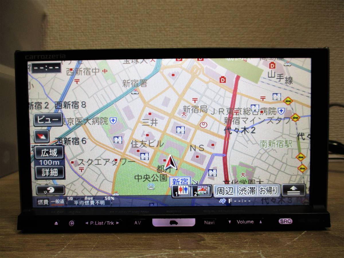 AVIC-HRZ099 carrozzeria 楽ナビ 地図データ2017 HDD楽ナビ地図データ