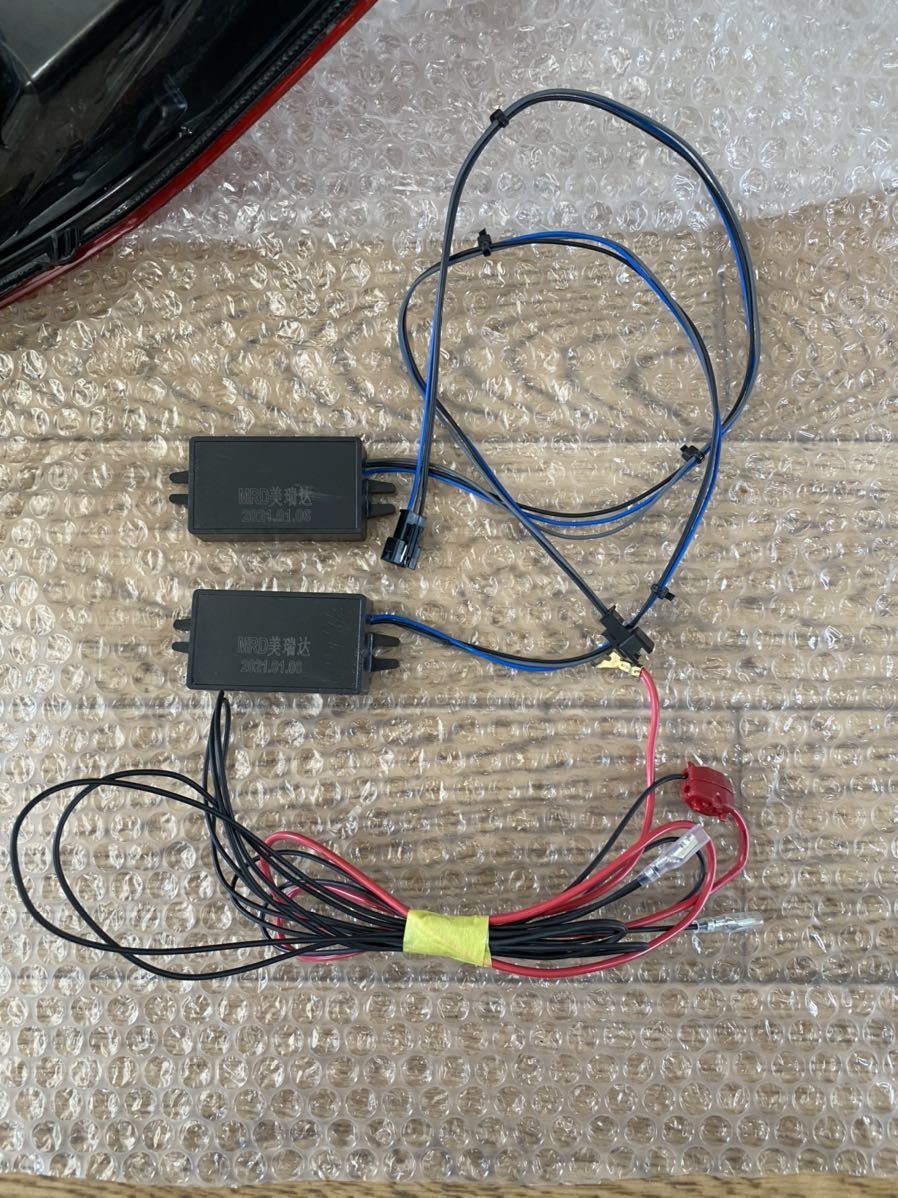 W222 後期仕様 テールランプ カミングホーム グッパイ 流れない