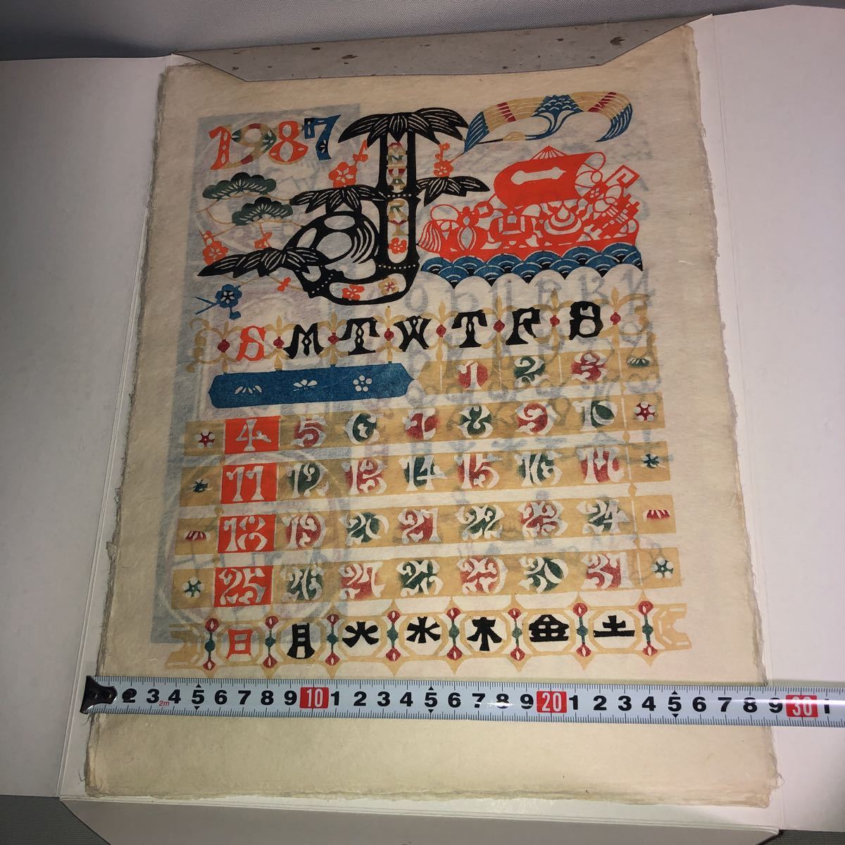 芹沢銈介 型染カレンダー 復刊1987年 1999年 13セット 156枚 その他 売買されたオークション情報 Yahooの商品情報をアーカイブ公開 オークファン Aucfan Com