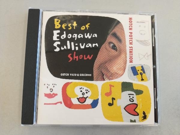 CD グッチ裕三&amp;amp;グッチーズ ハッチポッチステーション ハッチポッチ