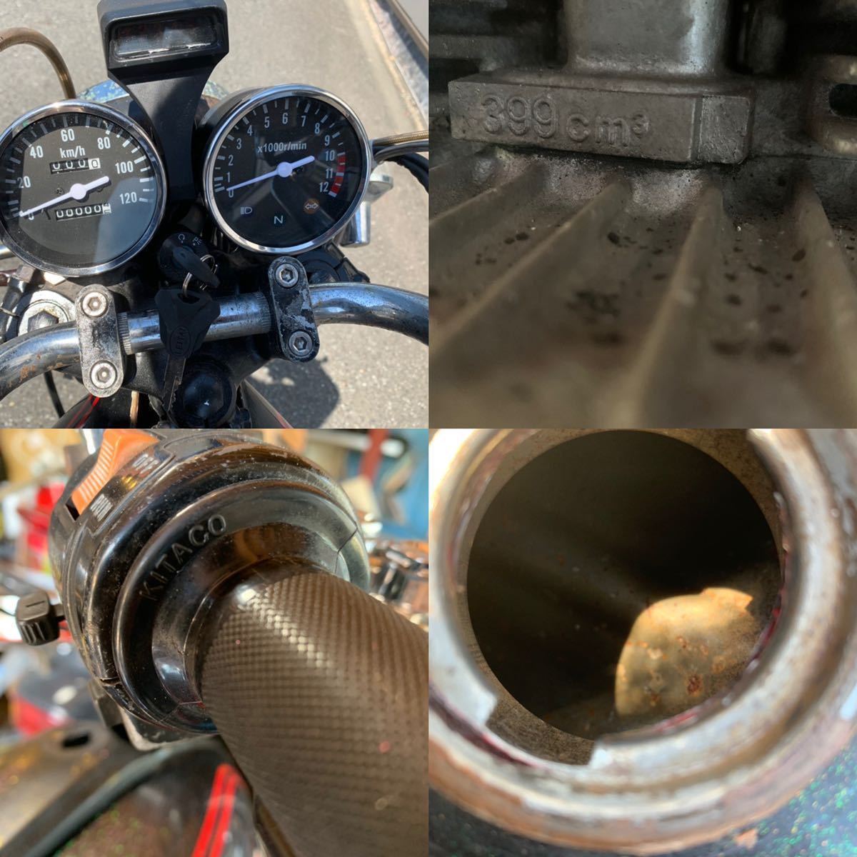 売り切り GS400仕様 GSX250E/T/L 実働 書付き GJ51B 400エンジン搭載 