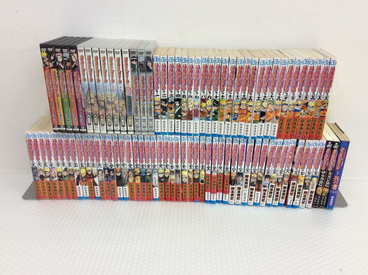 【お得，新作登場】 営FU934-120 全巻セット NARUTO ナルト 全72巻+カカシ秘伝+サクラ秘伝+オフィシャルファンBOOK 兵の書＋DVD コミック(全巻セット)｜売買されたオークション情報、yahooの商品情報をアーカイブ公開 - 全巻セット