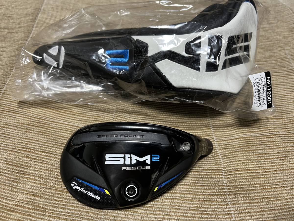 SIM2 MAX テーラーメイド レスキュー | TaylorMade - 腕利きならばSIM2 