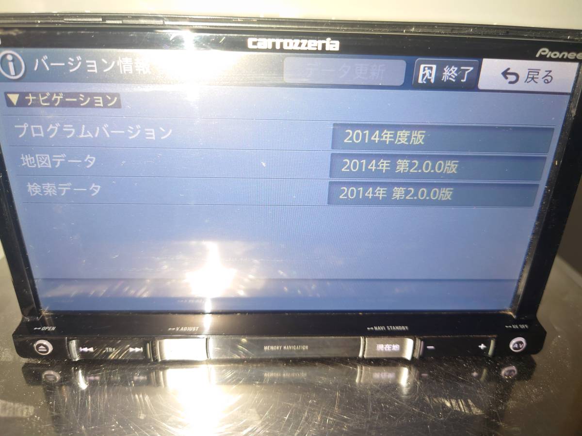 ☆carrozzeria カロッツェリア メモリーナビ AVIC-RZ09☆ 【公式通販】