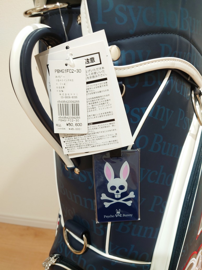 新品 未使用 Psycho Bunny (サイコバニー）9.0型 アスリートスタッフ