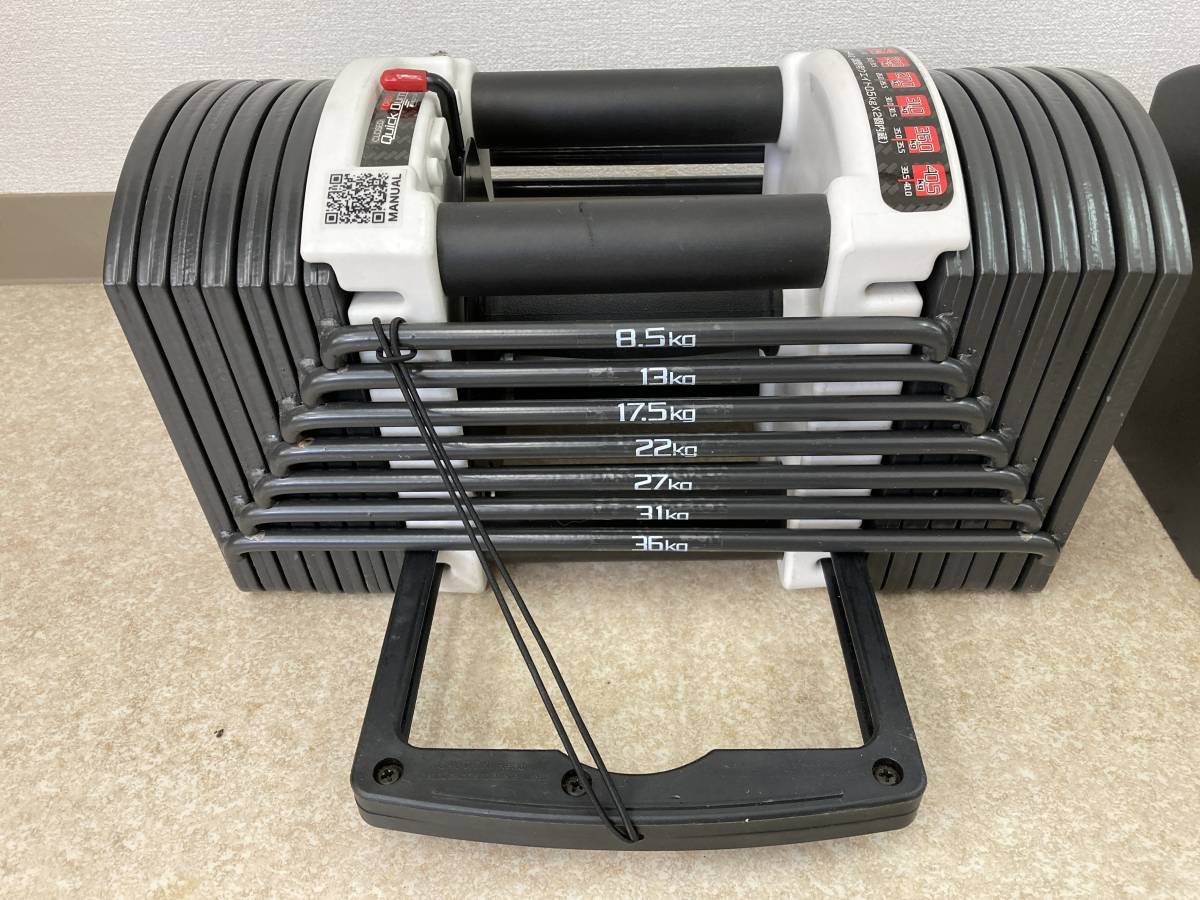 FIELDOOR可変式ブロックダンベル　22キロ2個セット① FIELDOOR可変式ブロックダンベル 22キロ2個セット① 【公式通販】