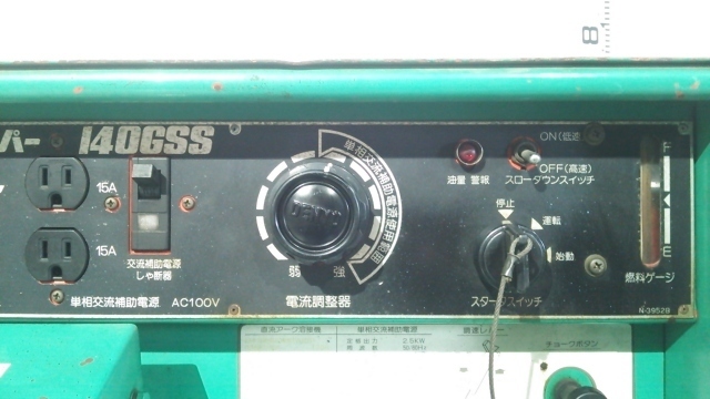 1円スタート！】 デンヨー マイウェルパー 防音型エンジン溶接機 ACX 