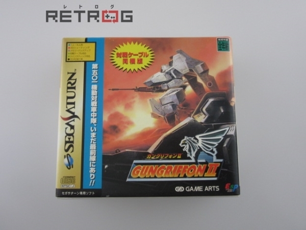 【赤字超特価，品質保証】 ガングリフォン2 セガサターン SS(シューティング)｜売買されたオークション情報、yahooの商品情報をアーカイブ公開 - オークファン サターン
