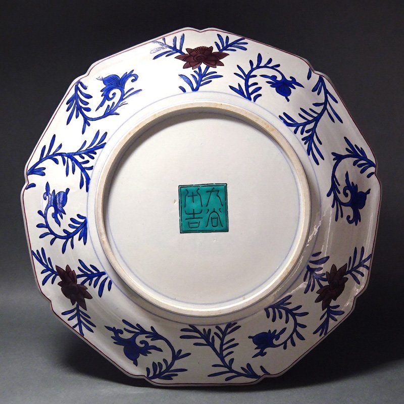 徳田八十吉／九谷焼／盃111 徳田八十吉／九谷焼／盃111 徳田八