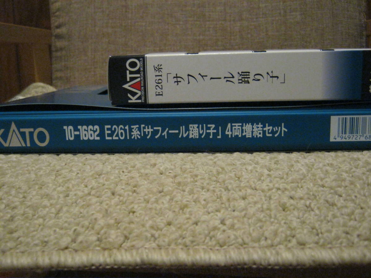 新品 サイフィール踊り子 室内灯入 E261系 10-1661+1662 KATO 10-1662 E261系「サフィール踊り子」室内灯付き8両セット KATO 10