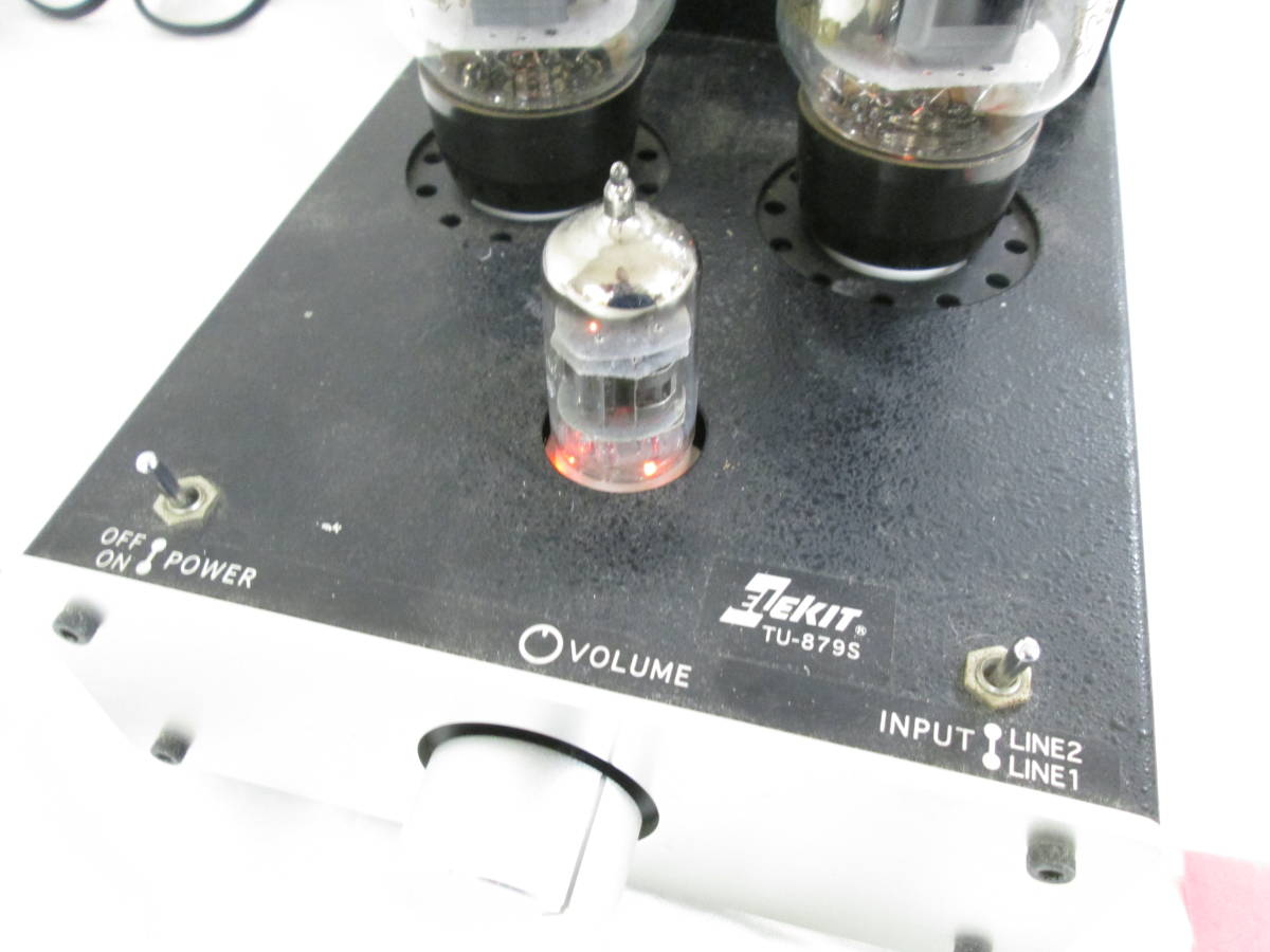 エレキット シングルステレオパワーアンプ TU-879S 【公式通販】
