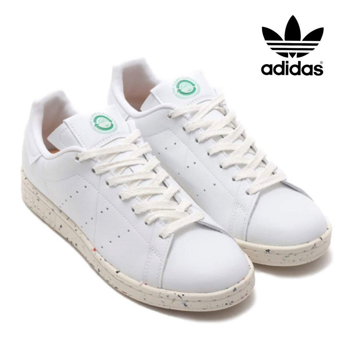 定価14300円 アディダス STAN SMITH スタンスミス スニーカー 29cm 未使用 H03223 adidas STAN SMITH ピノキオ 定価14,300円 スタンスミス26cm定価14300円