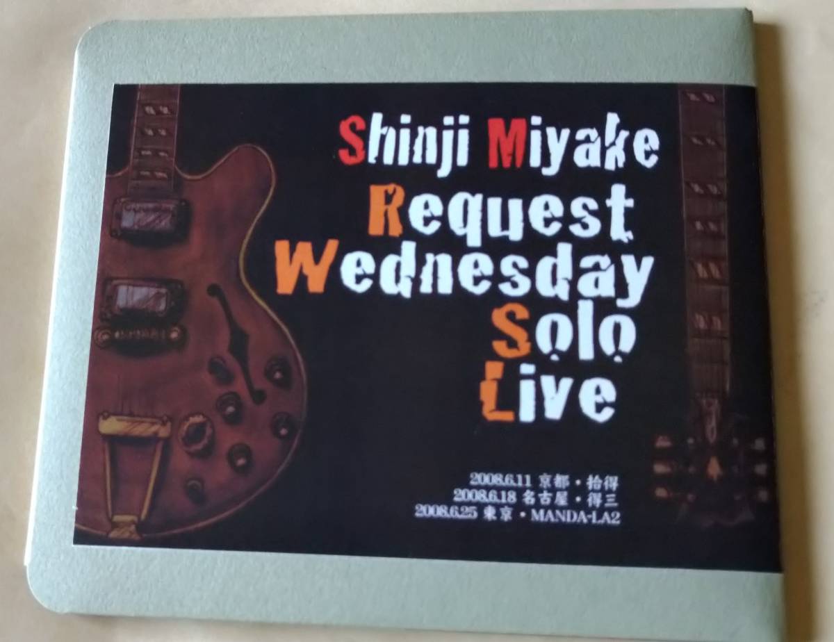 三宅伸治「Shinji Miyake Request Wednesday Solo Live 」2CD ま行
