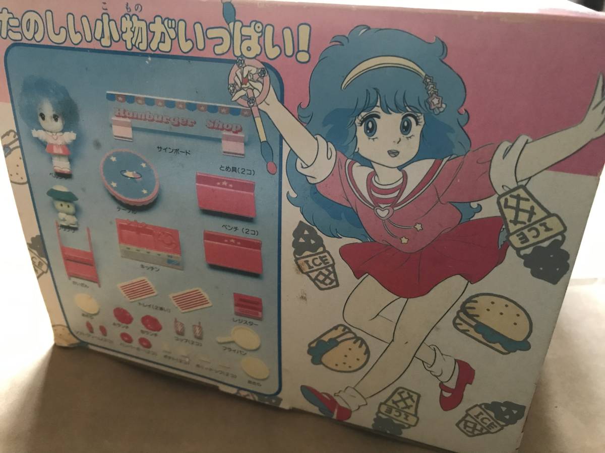 バンダイ 魔法の妖精ペルシャ ペルシャのハンバーガーショップ ソフビ 