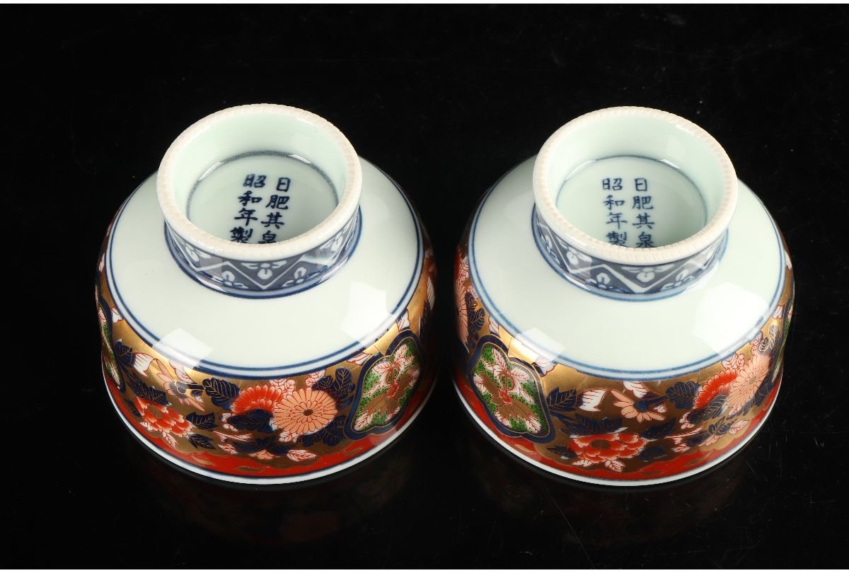 URA]日肥其泉昭和年製/極錦金彩古伊万里様式茶器揃/4-7-37(検)骨董 