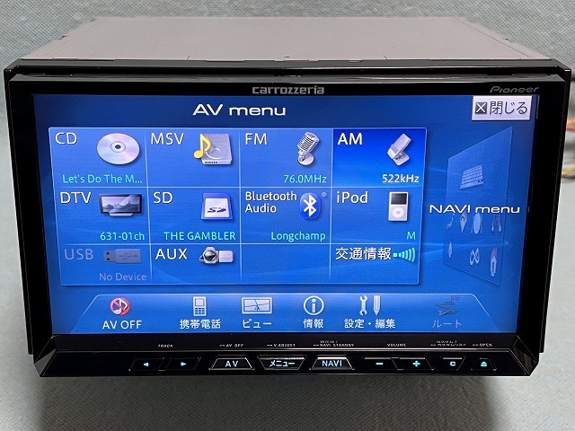 カロッツェリア HDDサイバーナビ AVIC-ZH09CS クルーズスカウター