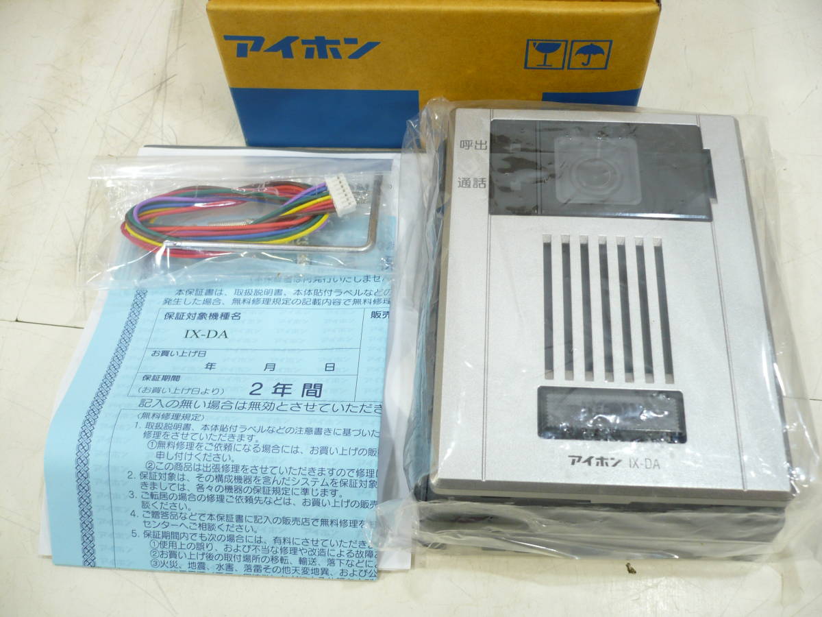 ☆未使用品☆AIPHONE アイホン IXシステム ドアホン端末 IX-DA 開封済 |