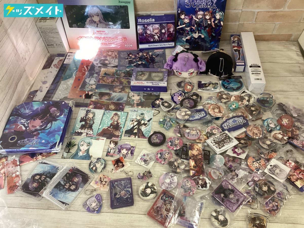 現状】 BanG Dream! バンドリ Roselia グッズ 缶バッジ 寝そべり 